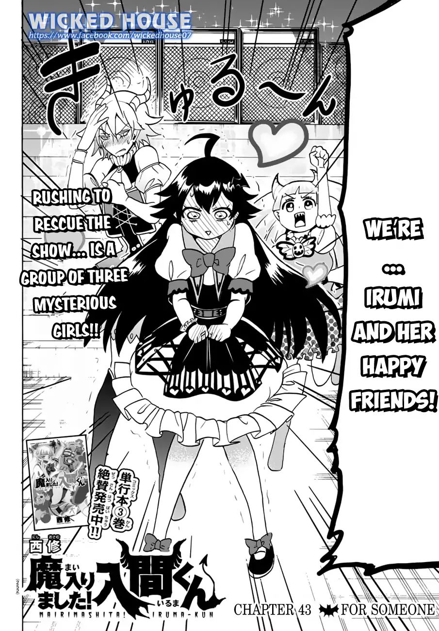Mairimashita! Iruma-kun, Chapter 43 image 03